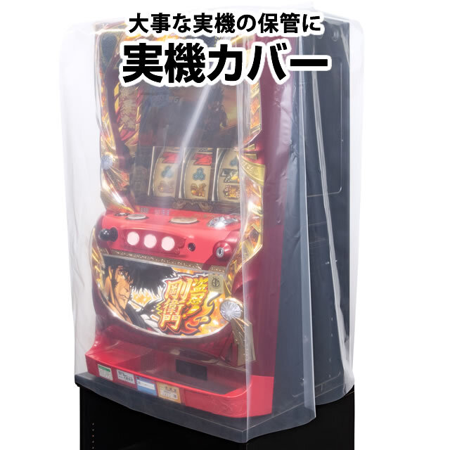 サボハニ スロット 冴えない彼女の育てかた 中古パチスロ実機