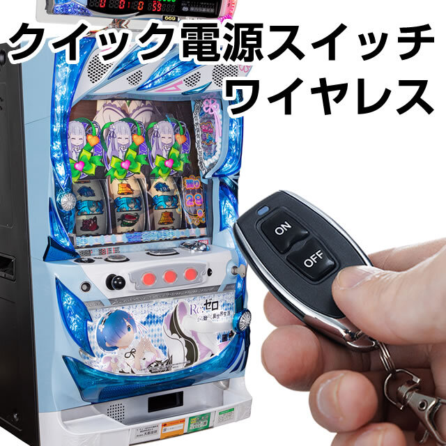 SANKYO Lパチスロ マクロスフロンティア4 中古パチスロ実機 [スマスロ