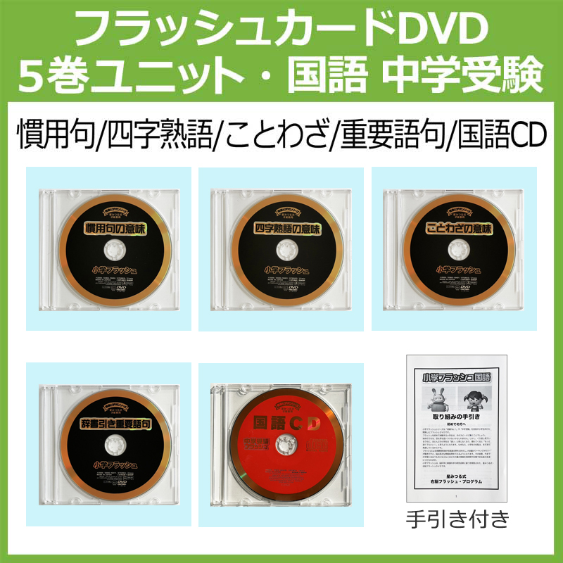 公式】小学国語・中学受験15巻 (星みつる式)｜ 現役東大生が厳選短時間