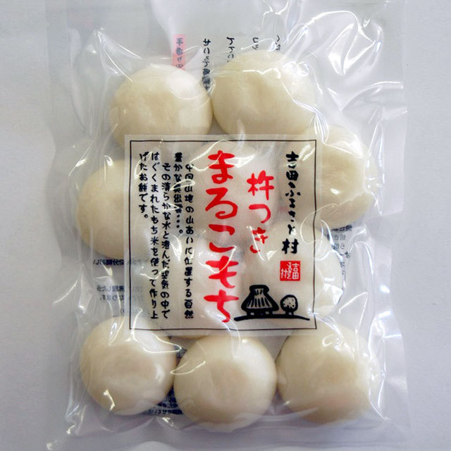 杵つきまるこもち 300g 吉田ふるさと村 だんだん市場