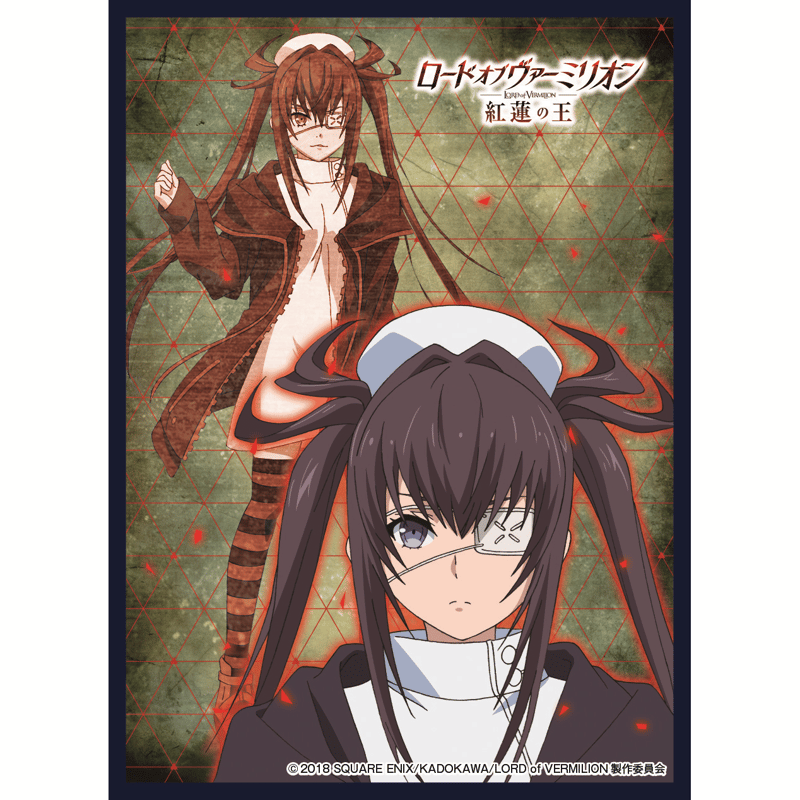 クロックワークス スリーブコレクションVol.5 ロード オブ
