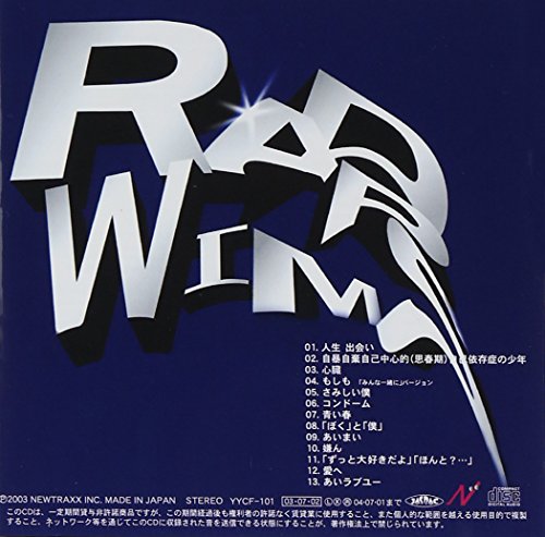 値下げ交渉アリRADWIMPS もしも 限定販売CD 値下げ交渉アリRADWIMPS