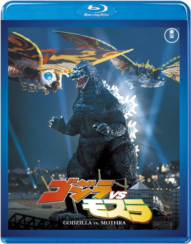 ゴジラVSモスラ (1992年) | ゴジラ シリーズシリーズ | ORICON NEWS