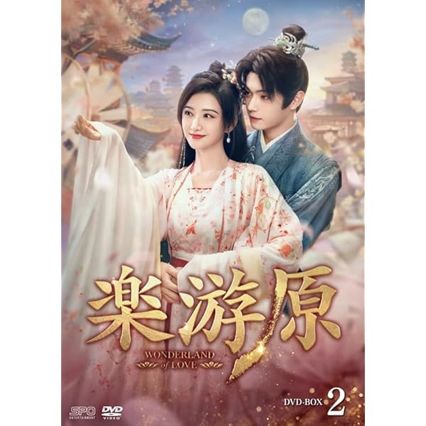 Amazon.co.jp: 始まりは君の嘘DVD-BOX1（9枚組）＜シンプルBOX 5,000円