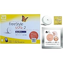 Amazon.co.jp: abbott フリースタイルリブレ2 センサー1個 特典：当社
