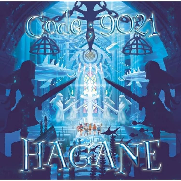 Amazon.co.jp: Code ; 9021 : ミュージック