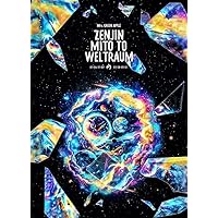 Amazon.co.jp: 完全生産限定 SPECIAL COMPLETE BOX ARENA TOUR 2023