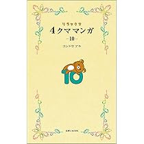 715tnJSoWNL._AC_UL210_SR210,