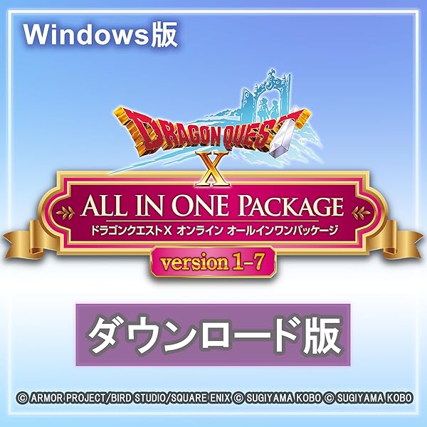 Amazon | ドラゴンクエストX 目覚めし五つの種族 オンライン
