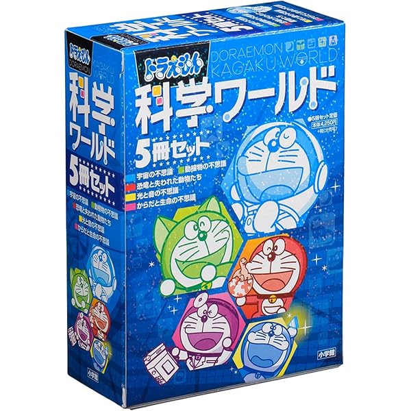 ドラえもん社会ワールド(5冊セット)1 |本 | 通販 | Amazon