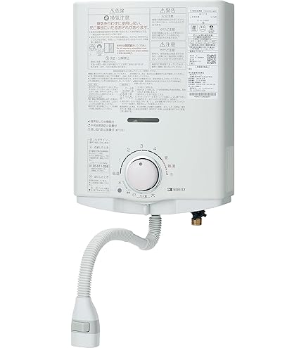 Amazon | リンナイ 5号 ガス瞬間湯沸かし器 RUS-V51XT 元止め式 都市