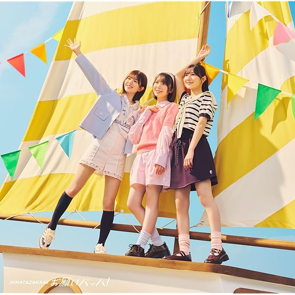 Amazon.co.jp: Re:Mind [Blu-ray] : けやき坂46: DVD