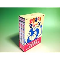 Amazon.co.jp: ウゴウゴルーガおきらくごくらく15年！不完全復刻DVD