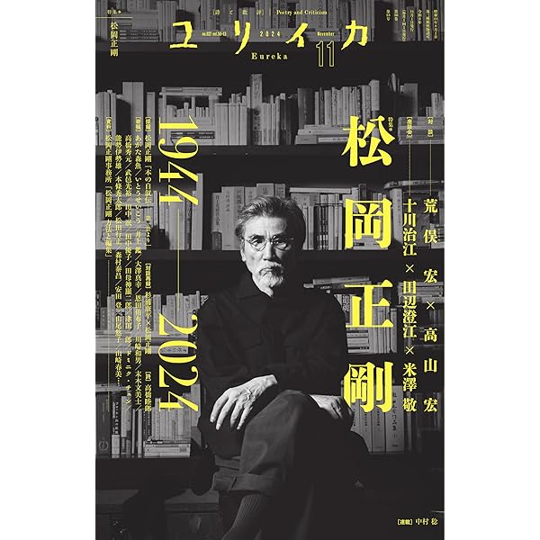 ことばコンセプト事典 | 渡部 昇一 |本 | 通販 | Amazon