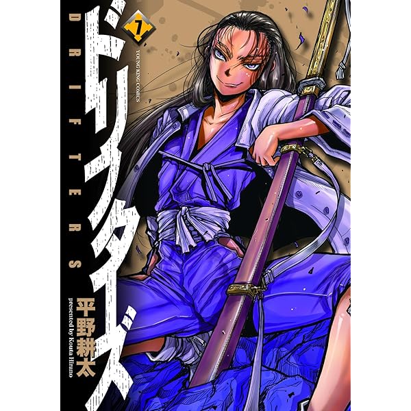 Amazon.co.jp: 【Amazon.co.jp限定】DRIFTERS episode 13-14〈特装限定