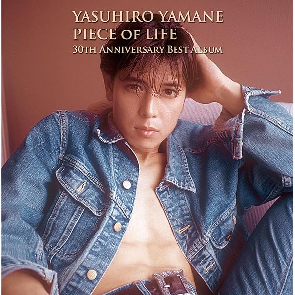 Amazon.co.jp: Born in 66: ミュージック