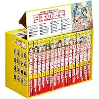 Amazon.co.jp: 角川まんが学習シリーズ 日本の歴史 全16巻+別巻5冊定番