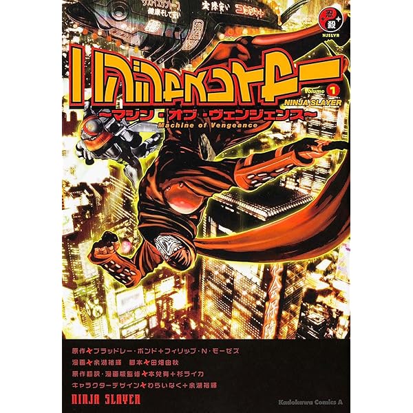 Amazon.co.jp: スズメバチの黄色 : ブラッドレー・ボンド, フィリップ