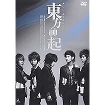 Amazon.co.jp: All About 東方神起 Season 3 [DVD] : 東方神起: DVD