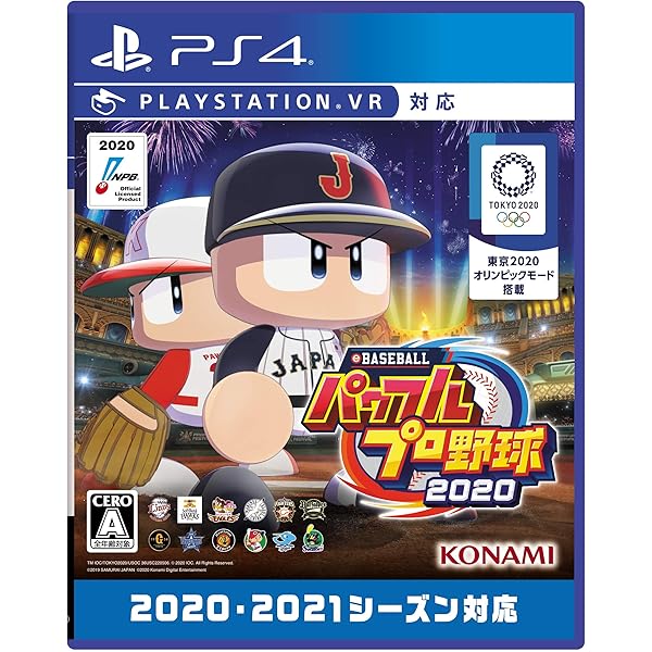 Amazon.co.jp: 実況パワフルプロ野球2016 (特典なし) - PS4 : ゲーム