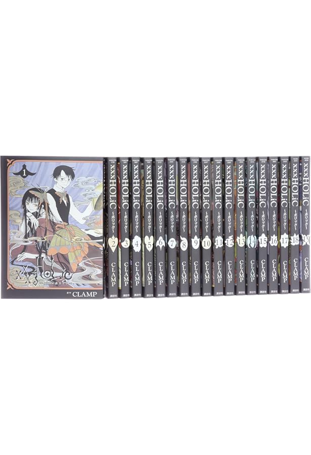コミック】×××HOLiC（ホリック）（新装版）（CLAMP