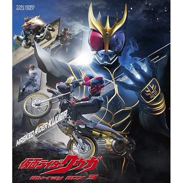 Amazon.co.jp: 仮面ライダークウガ 全12巻セット [マーケットプレイス
