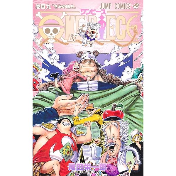 Amazon.com: One Piece 108 (Japanese Edition): 9784088840130: Oda