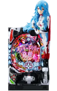 P 新世紀エヴァンゲリオン ～未来への咆哮～ SPECIAL EDITIONの解析