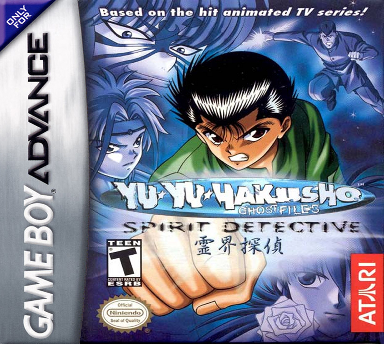 Yu Yu Hakusho: Ghost Files: Spirit Detective Images - LaunchBox