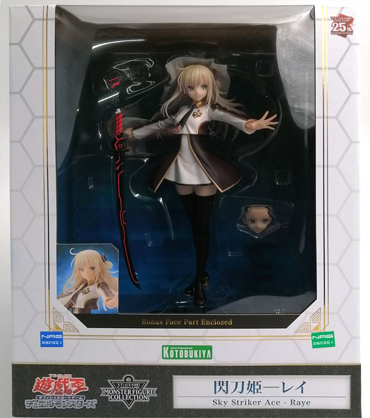 中古】(本体A/箱B)【特典】遊戯王カードゲームモンスターフィギュア