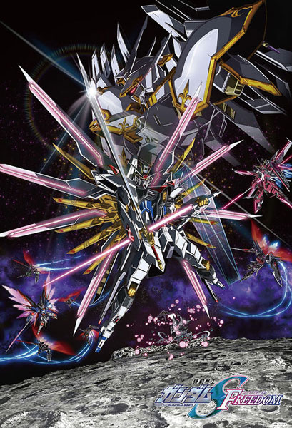 ジグソーパズル 機動戦士ガンダムSEED FREEDOM セカンドキービジュアル