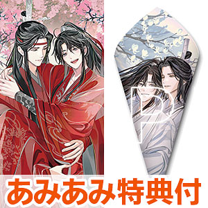 あみあみ限定特典】CD ドラマCD 大河幻想ラジオドラマ魔道祖師