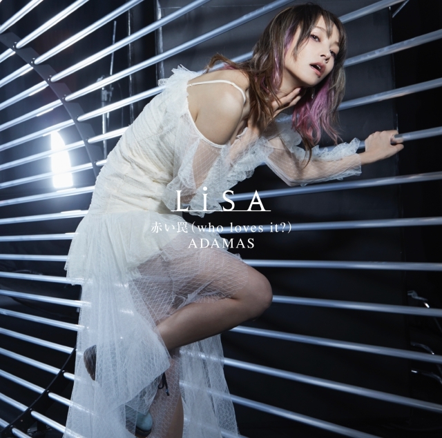 LiSAの新曲『ADAMAS』MV＆ジャケット写真解禁！ | アニメイトタイムズ