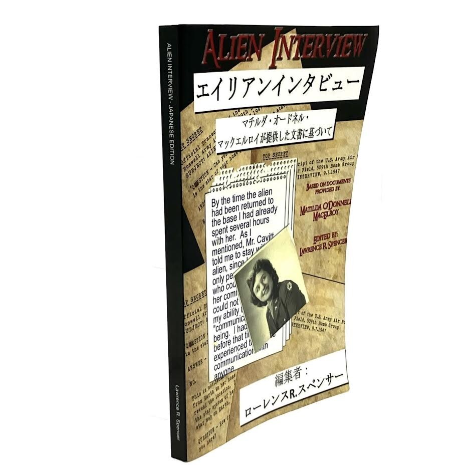 新品未読】ALIEN INTERVIEW エイリアンインタビュー（日本語版） 未読