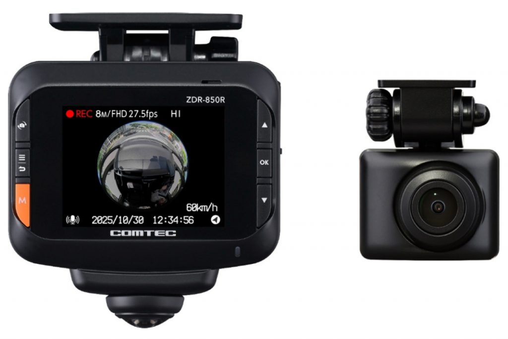 360°＋リアカメラで全方位を記録！夜にも強い新型ドライブレコーダー