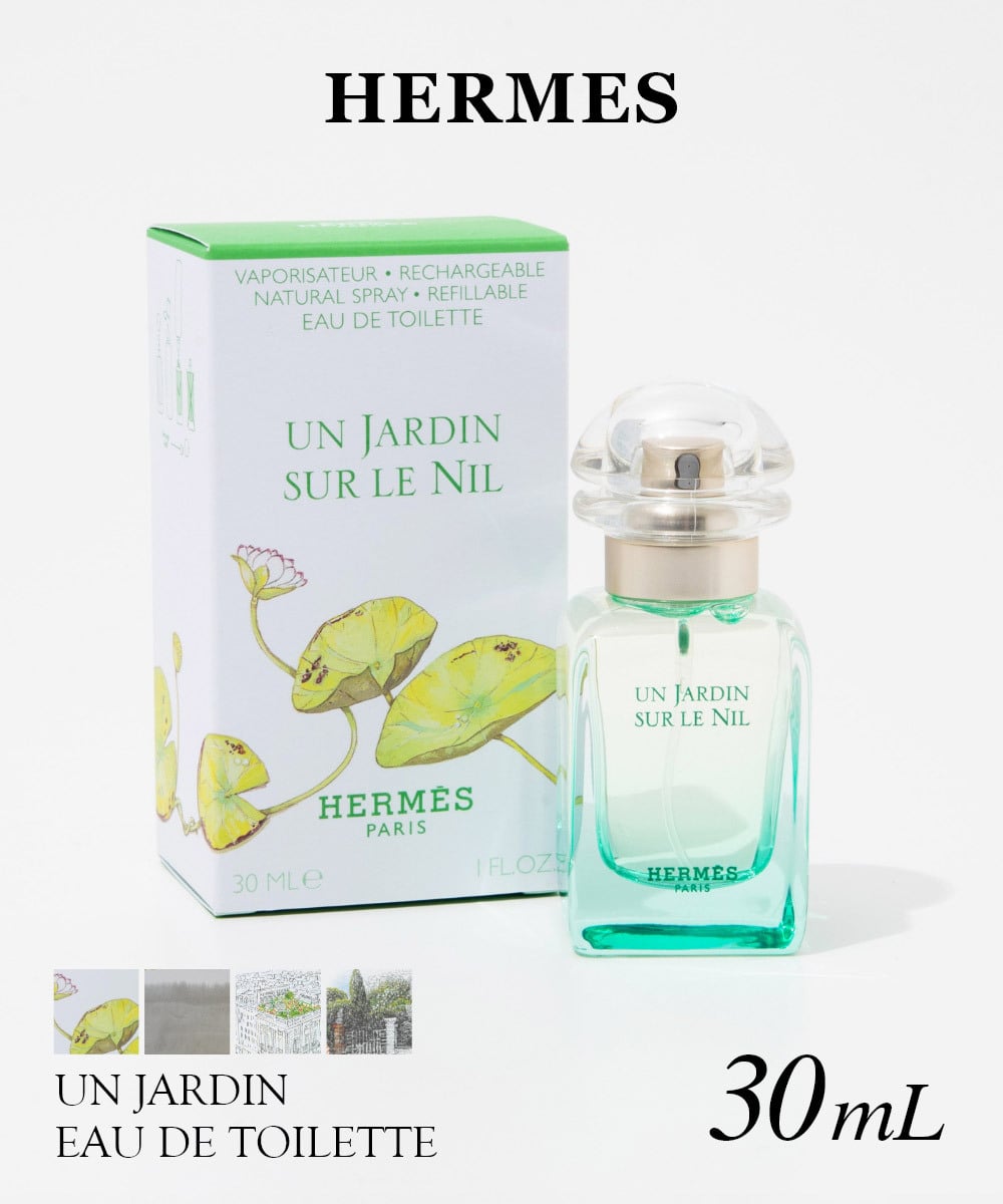 エルメス HERMES UN JARDIN ナイルの庭 李氏の庭 屋根の上の庭