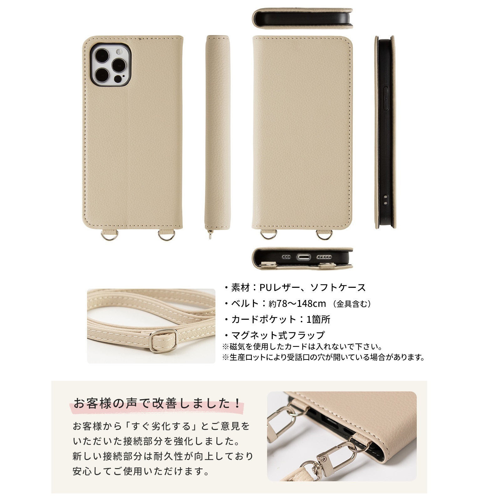 名入れ】【iPhone 文字入れ対応 手帳ショルダー型レザーケース