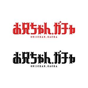 鈴木梨央主演】お兄ちゃん、ガチャ Vol.1 | 宅配DVDレンタルのTSUTAYA