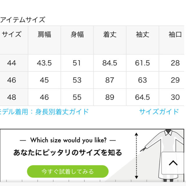 EDIFICE - 定価26400 エディフィス コマツ ステンカラーコート サイズ