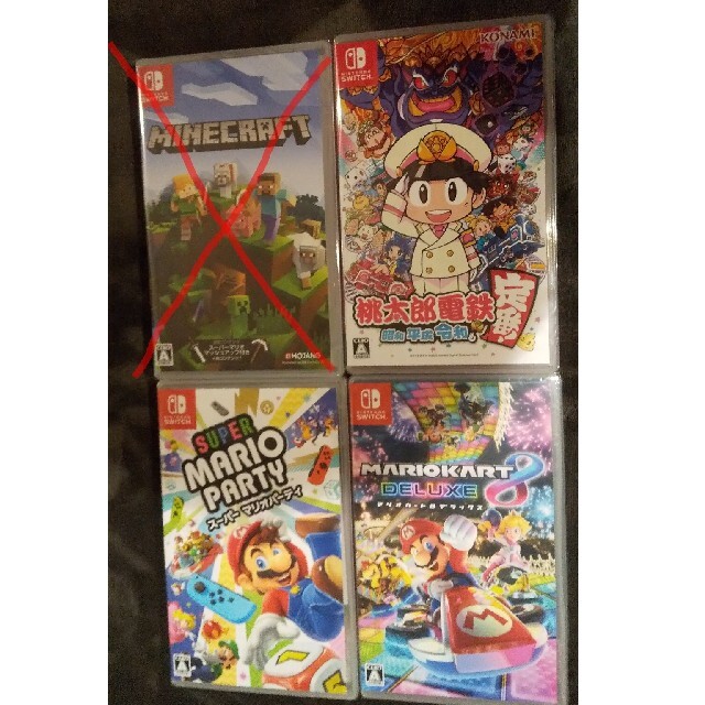 専用 マリオカート マリオパーティ 桃鉄 ソフト3本