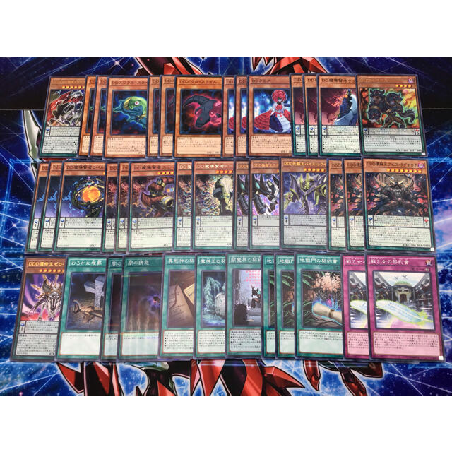 遊戯王 - 最新本格構築 【DDDデッキ】メイン＆エクストラの通販 by