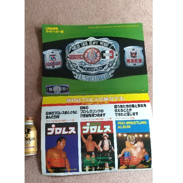 プロレス本 チャンピオンベルト 栄光の輝き 当時ものの通販 by 冬眠