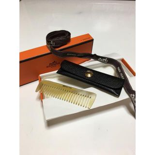 HERMES（ヘアブラシ/クシ）のフリマアイテム一覧