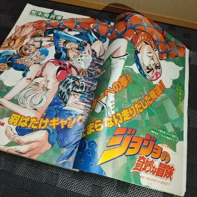 集英社 - 週刊少年ジャンプ 1998年9号 ジョジョ巻頭カラー井上雄彦