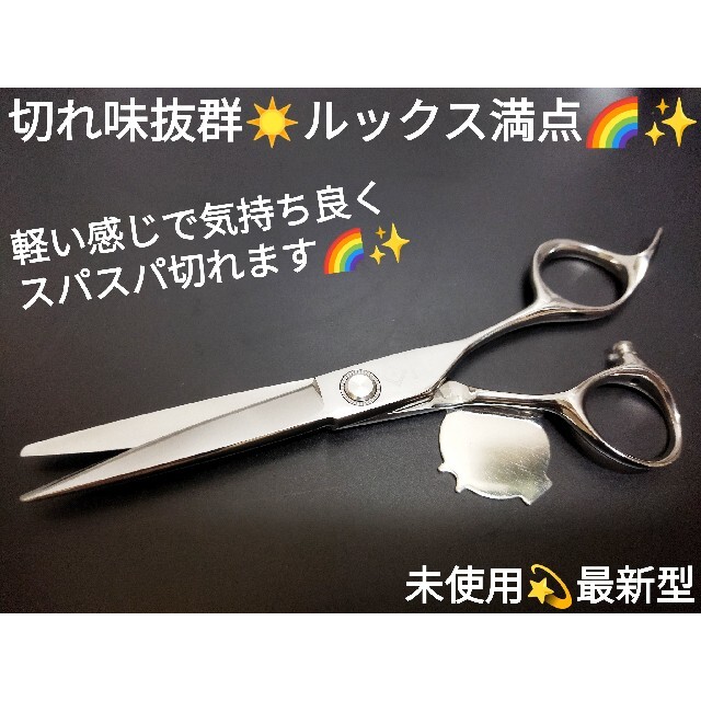 切れ味と抜け感の良い理美容師プロ用セニングシザー♬トリマー