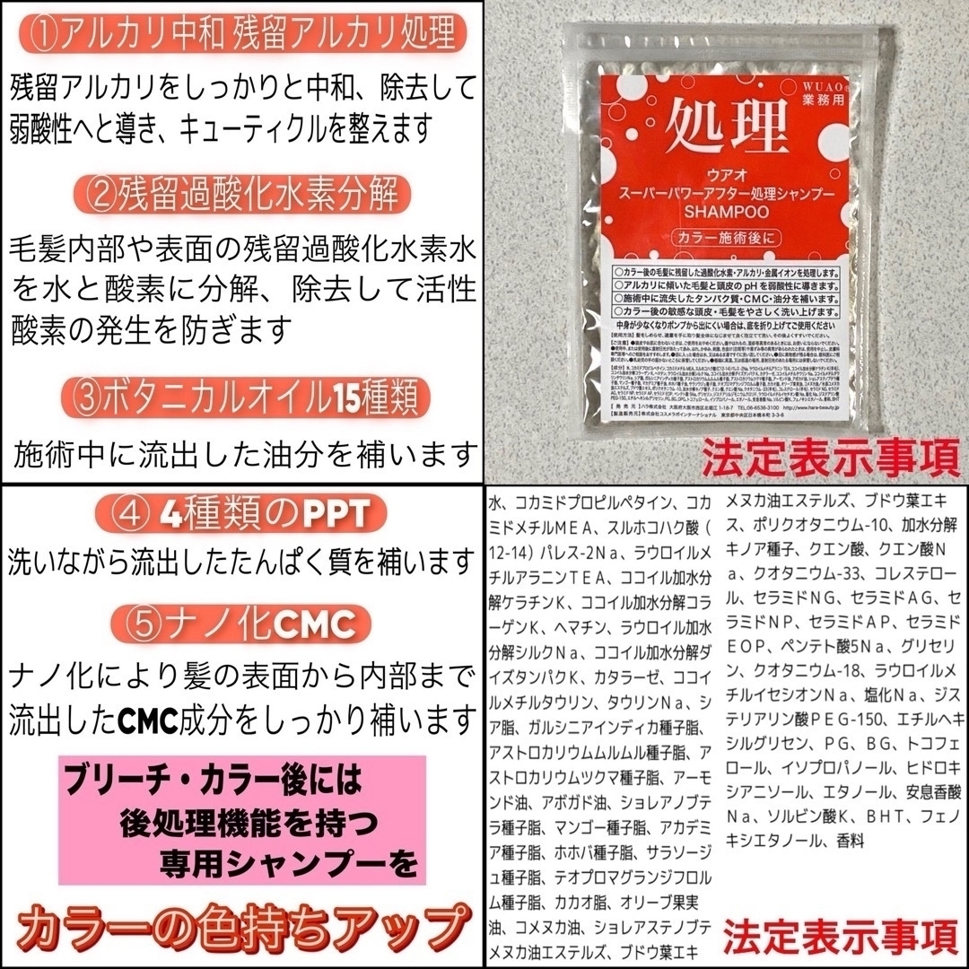 ミルボン - ミルボン アディクシー ⑨オレンジベージュ 【ブリーチと