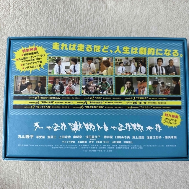 関ジャニ∞ - 関ジャニ∞/丸山隆平主演 ボーイズ オン・ザ・ラン DVD