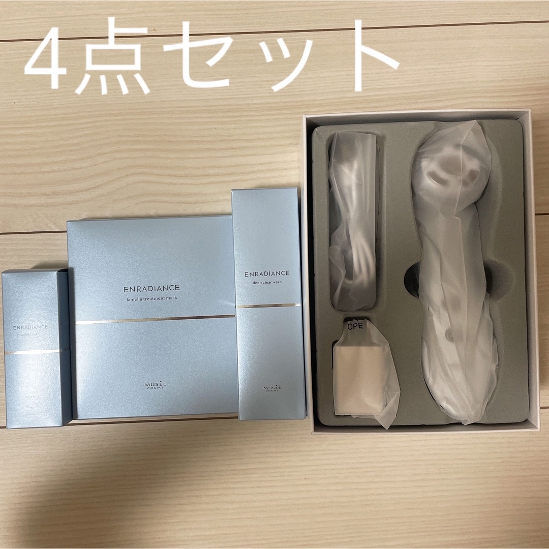 ミュゼスキンエフェクター ミュゼコスメ ミュゼスキンエフェクター