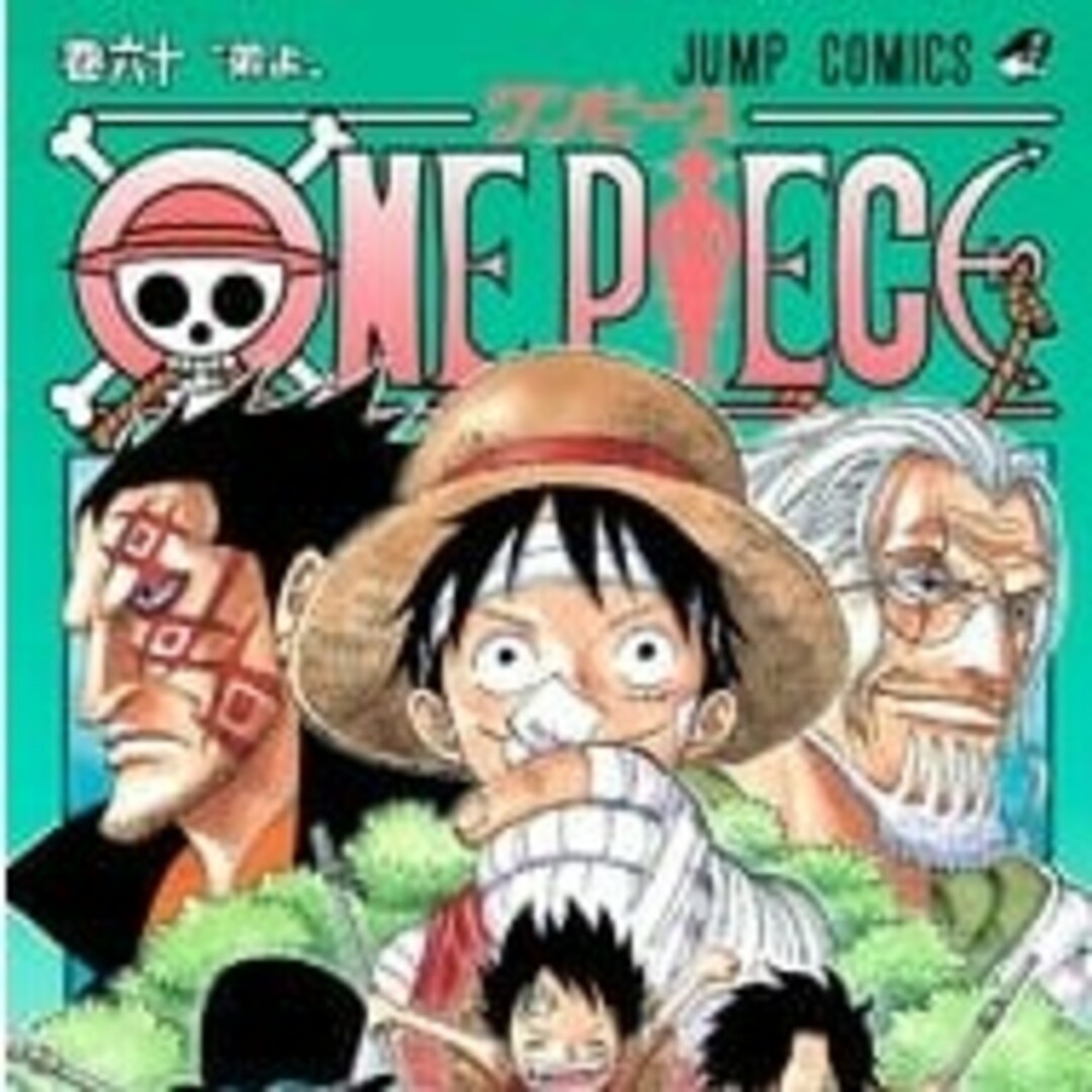 ONE PIECE 60巻の通販 by a's shop｜ラクマ