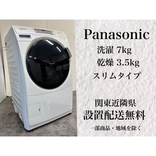 2033916257.jpg?1695190732